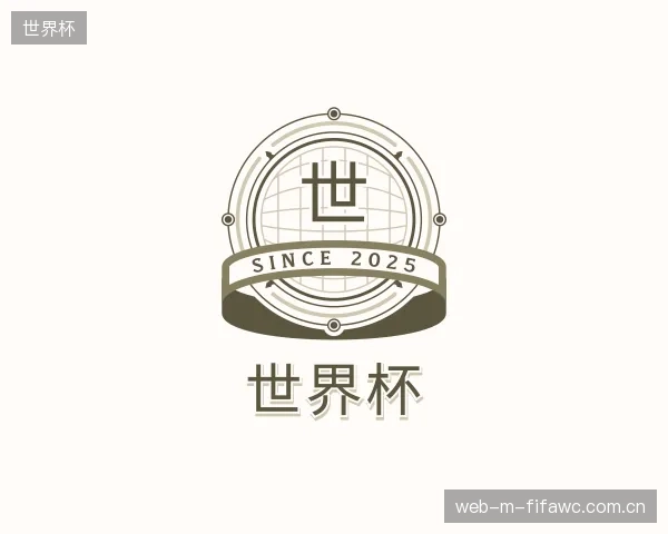 解读世界杯公司